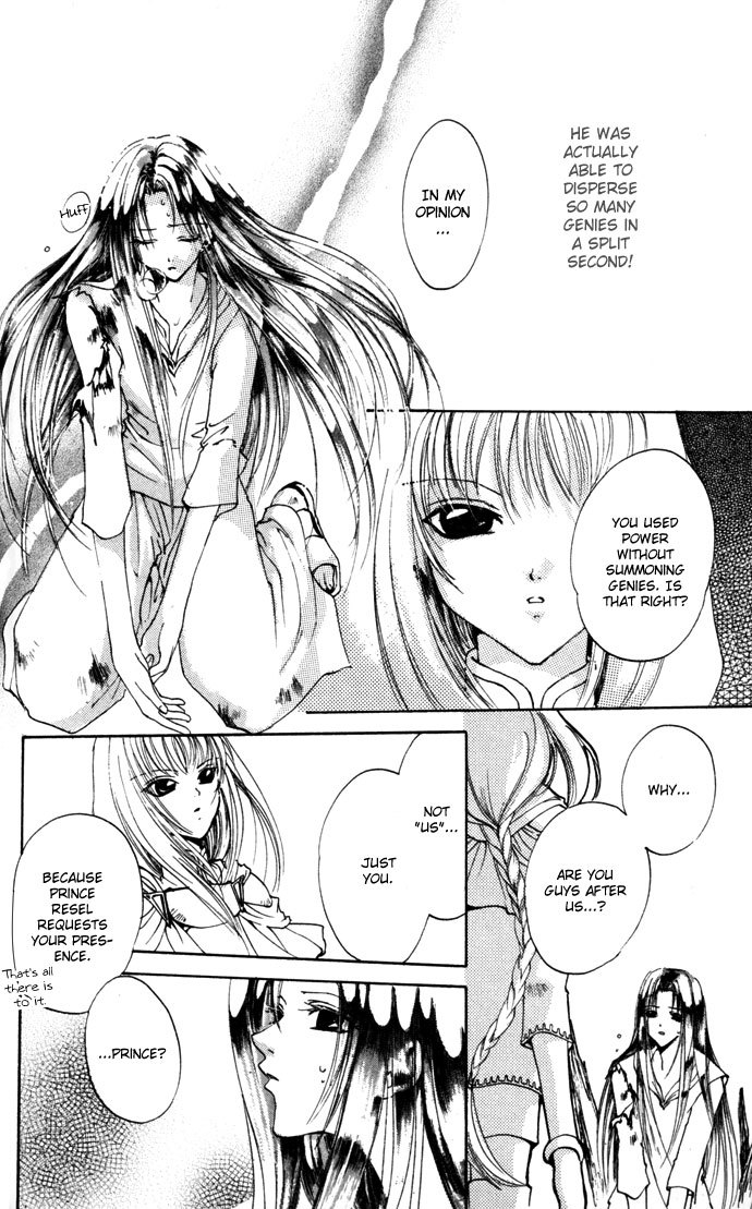 Gin no Yuusha Chapter 12 page 7 - Chapter 12