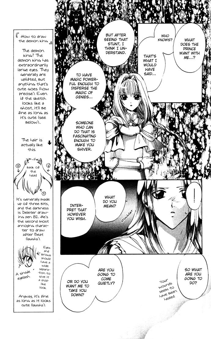 Gin no Yuusha Chapter 12 page 8 - Chapter 12