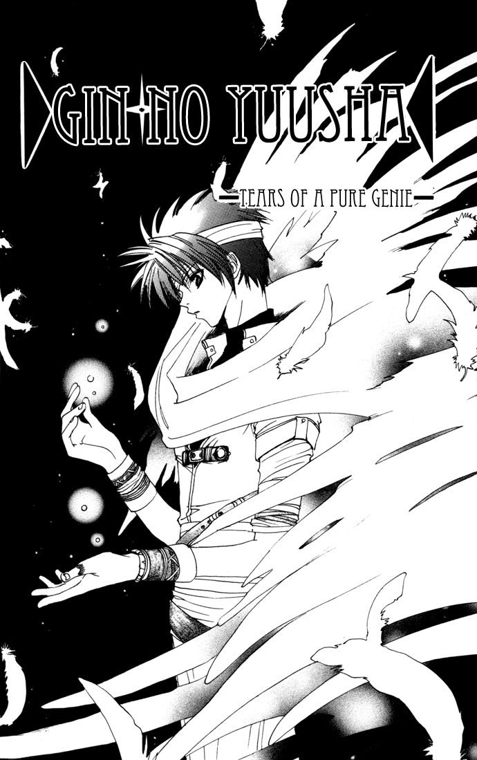 Gin no Yuusha Chapter 14 page 3 - Chapter 14