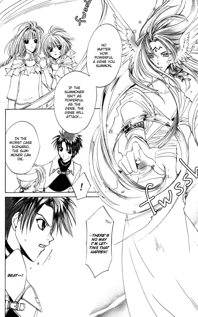 Gin no Yuusha Chapter 15 page 12 - Chapter 15