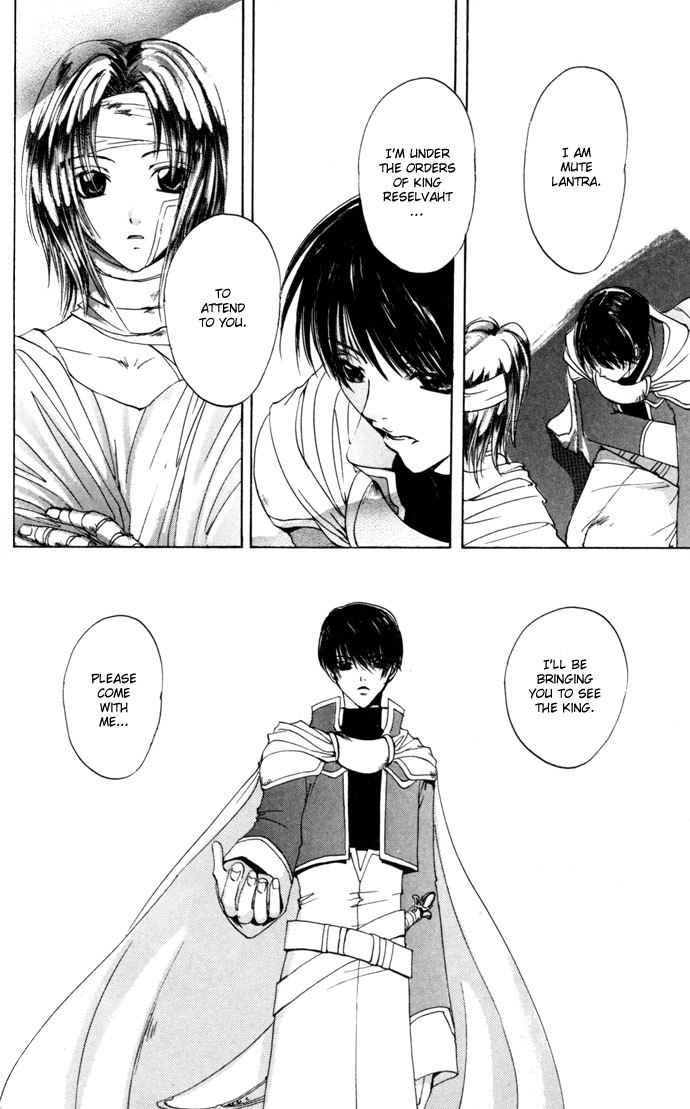 Gin no Yuusha Chapter 15 page 32 - Chapter 15