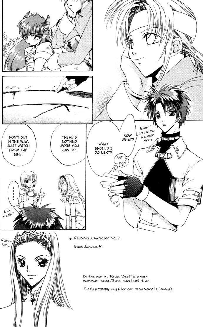 Gin no Yuusha Chapter 15 page 5 - Chapter 15