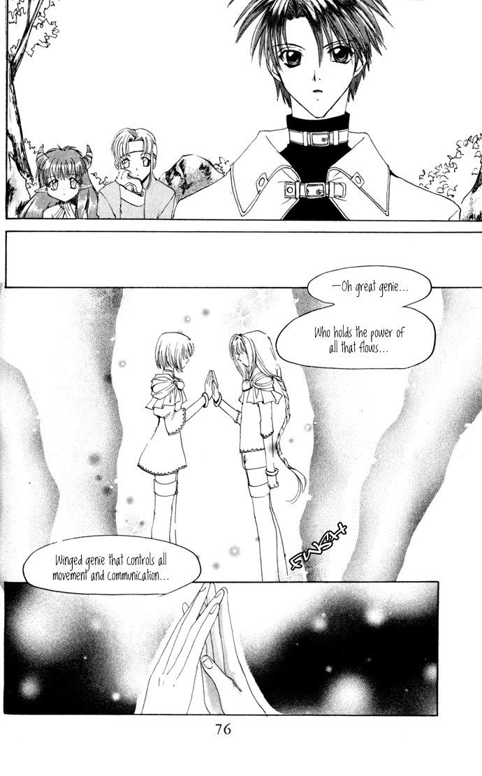Gin no Yuusha Chapter 15 page 7 - Chapter 15