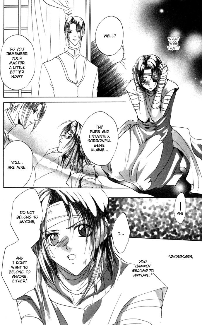 Gin no Yuusha Chapter 16 page 15 - Chapter 16