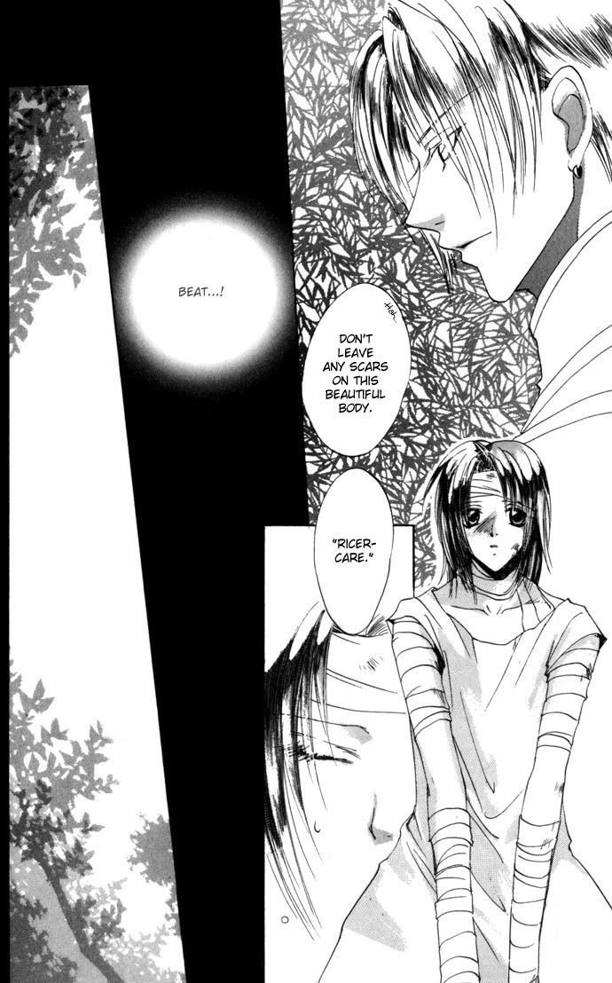 Gin no Yuusha Chapter 16 page 17 - Chapter 16