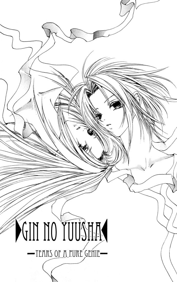 Gin no Yuusha Chapter 16 page 2 - Chapter 16
