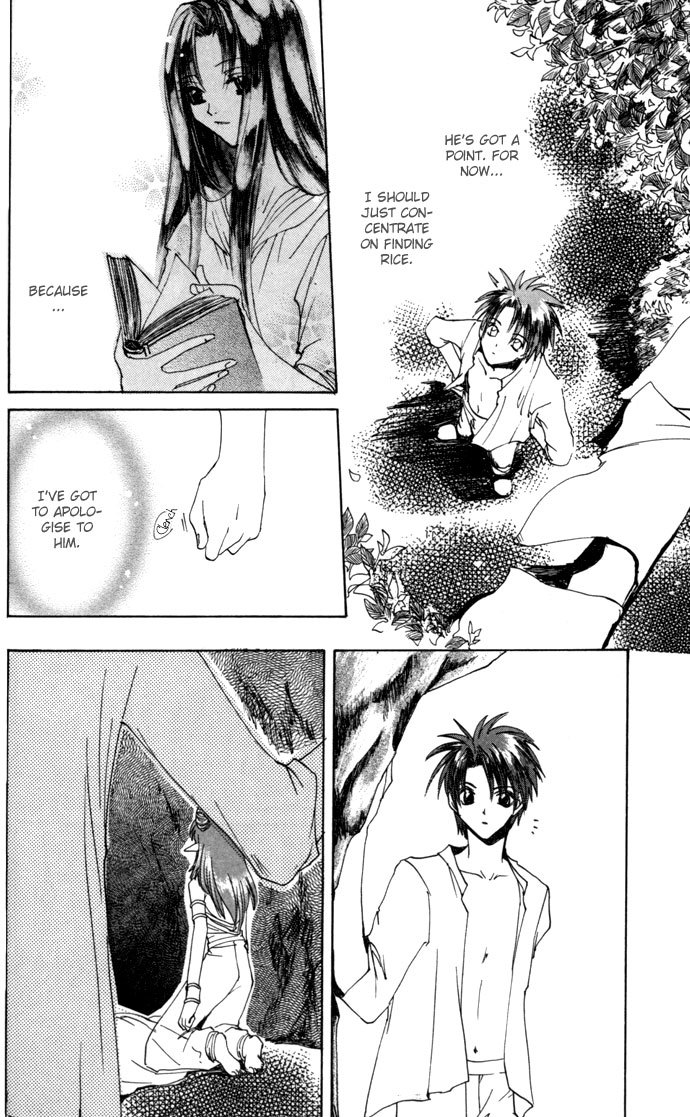 Gin no Yuusha Chapter 16 page 23 - Chapter 16