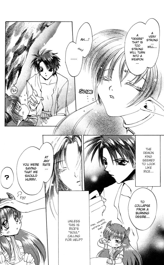 Gin no Yuusha Chapter 16 page 25 - Chapter 16
