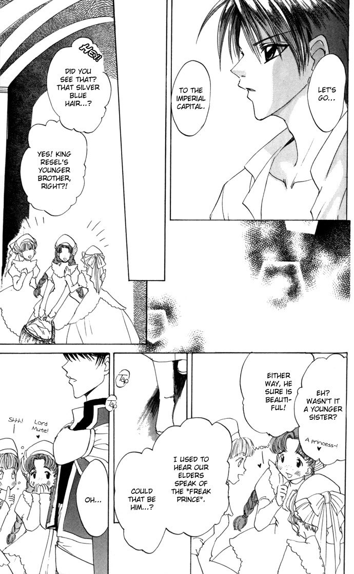 Gin no Yuusha Chapter 16 page 26 - Chapter 16