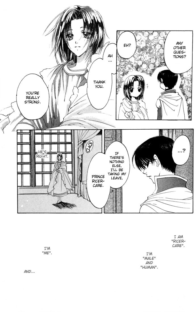 Gin no Yuusha Chapter 16 page 32 - Chapter 16