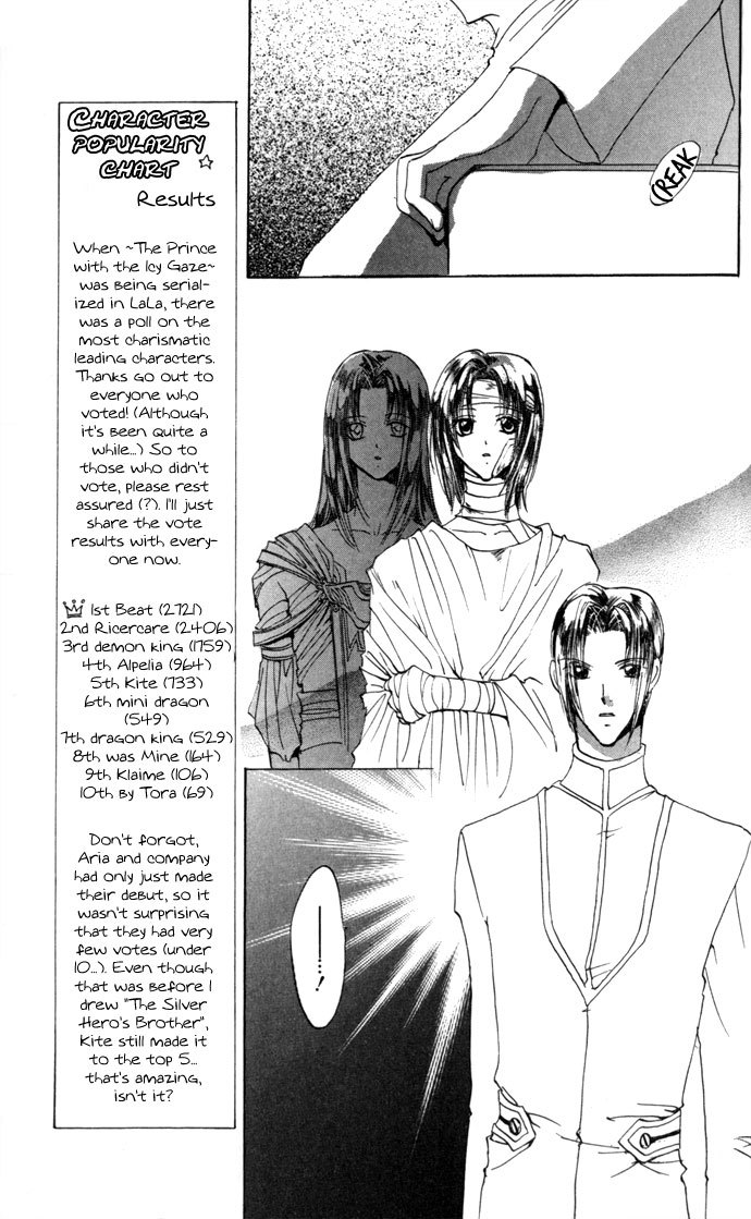 Gin no Yuusha Chapter 16 page 6 - Chapter 16