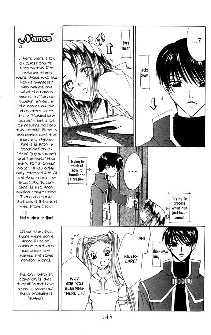 Gin no Yuusha Chapter 17 page 10 - Chapter 17