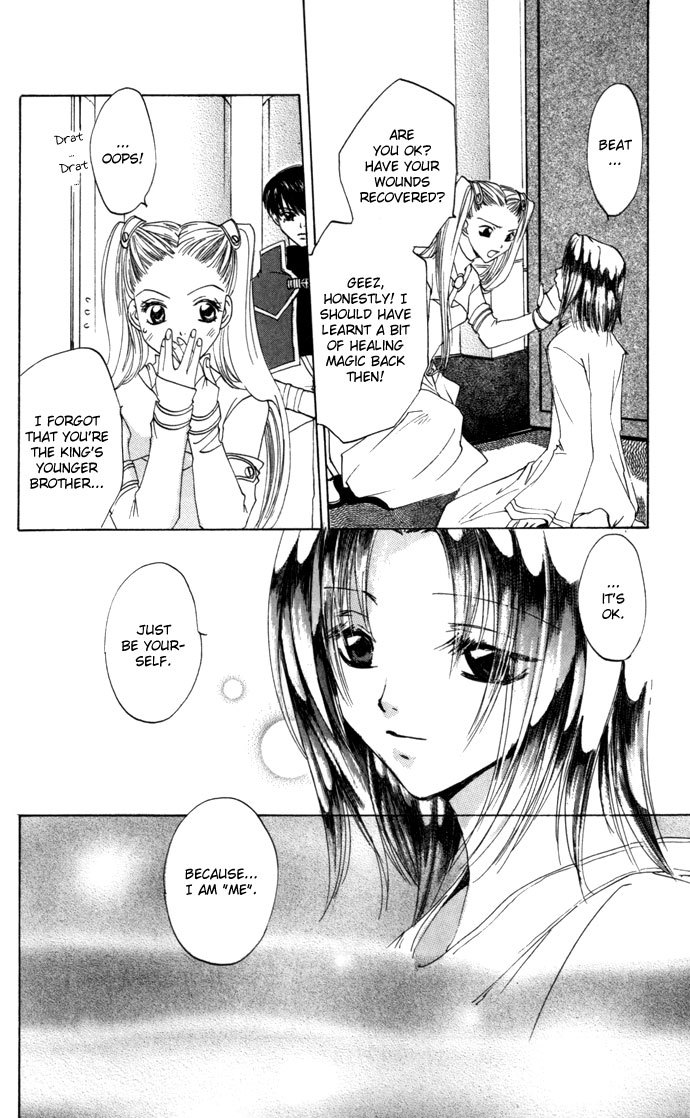 Gin no Yuusha Chapter 17 page 11 - Chapter 17
