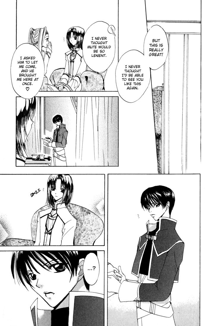 Gin no Yuusha Chapter 17 page 12 - Chapter 17