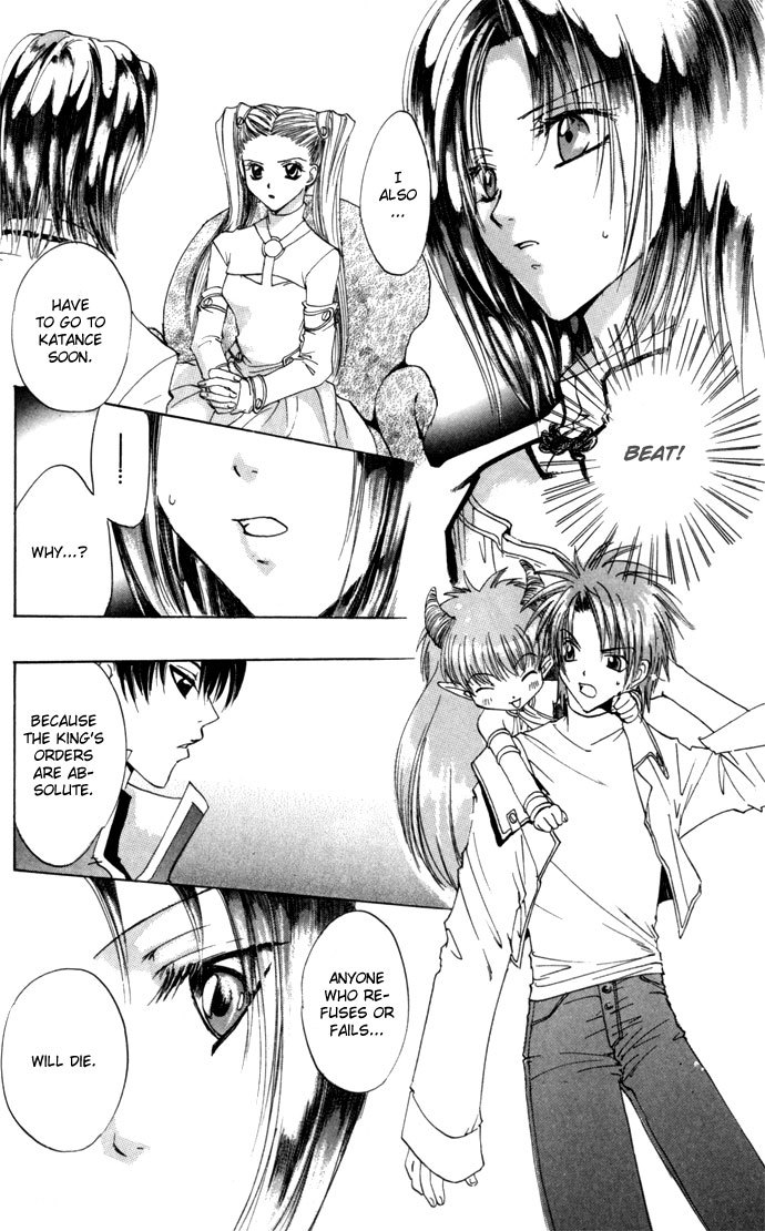 Gin no Yuusha Chapter 17 page 15 - Chapter 17