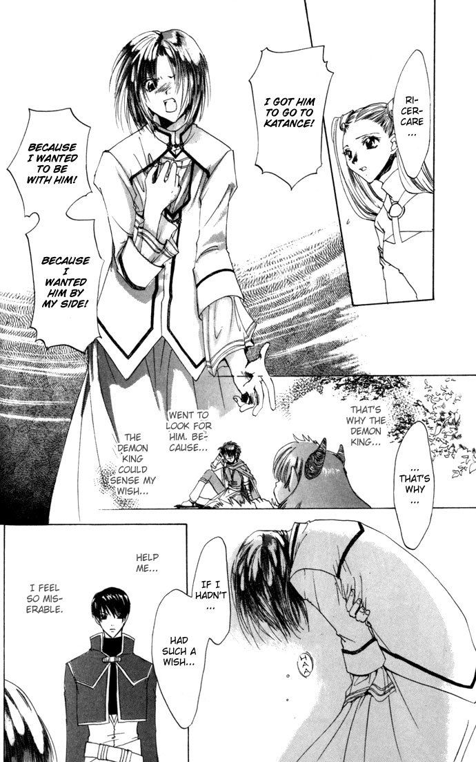 Gin no Yuusha Chapter 17 page 17 - Chapter 17