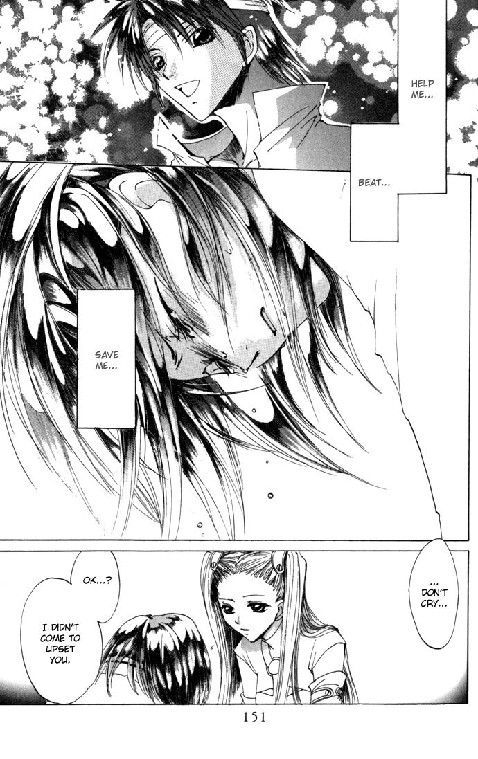 Gin no Yuusha Chapter 17 page 18 - Chapter 17