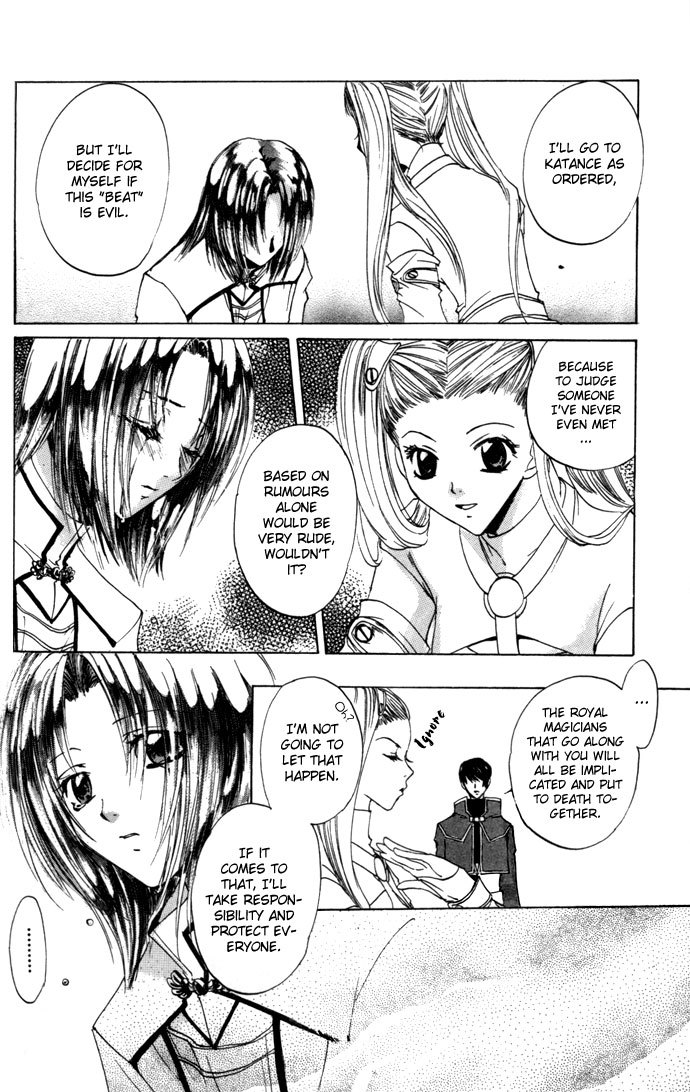 Gin no Yuusha Chapter 17 page 19 - Chapter 17