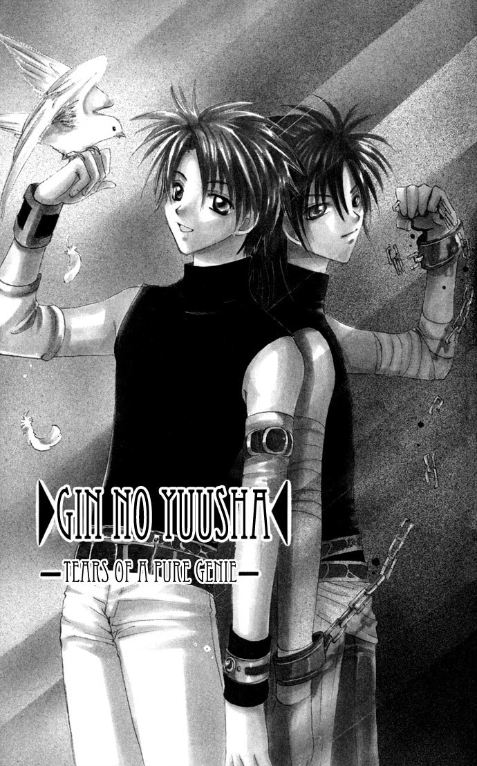 Gin no Yuusha Chapter 17 page 2 - Chapter 17
