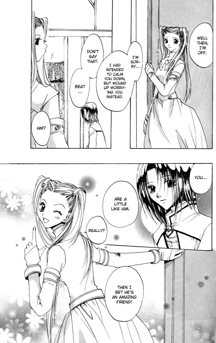 Gin no Yuusha Chapter 17 page 20 - Chapter 17