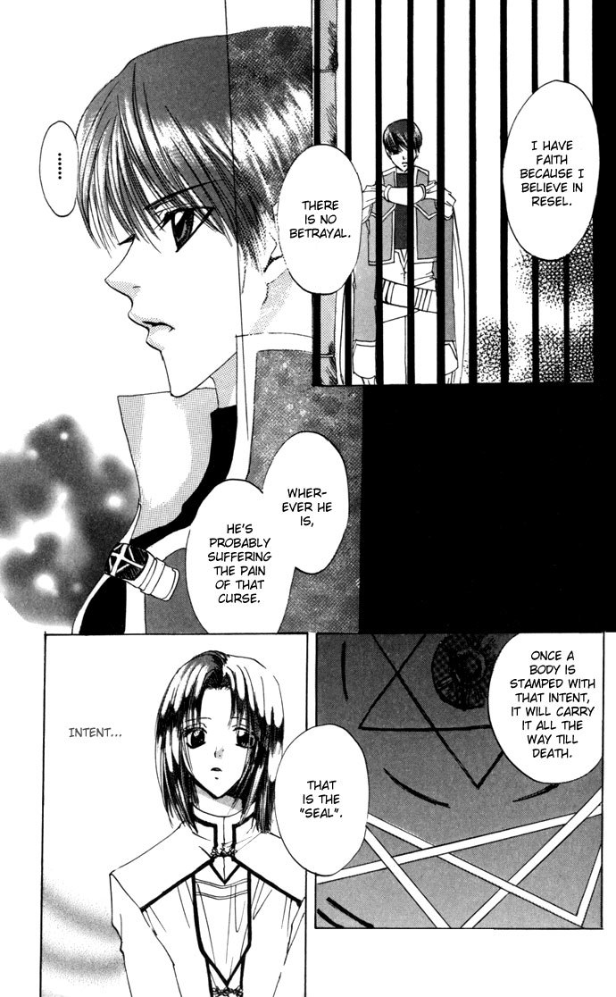 Gin no Yuusha Chapter 17 page 24 - Chapter 17