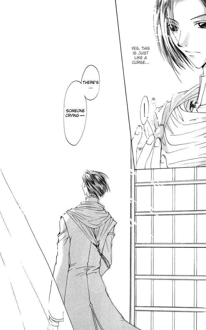 Gin no Yuusha Chapter 17 page 29 - Chapter 17