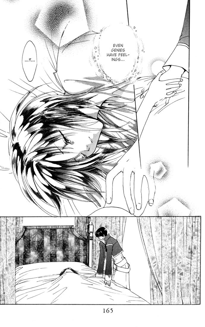 Gin no Yuusha Chapter 17 page 32 - Chapter 17