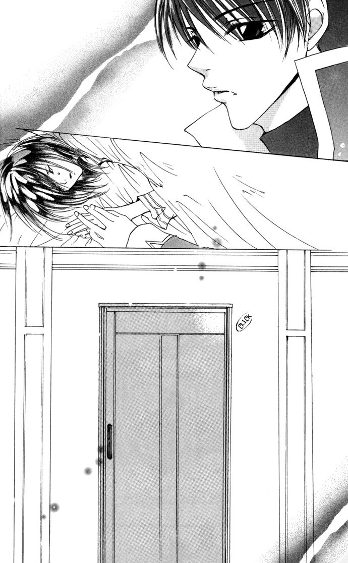 Gin no Yuusha Chapter 17 page 33 - Chapter 17