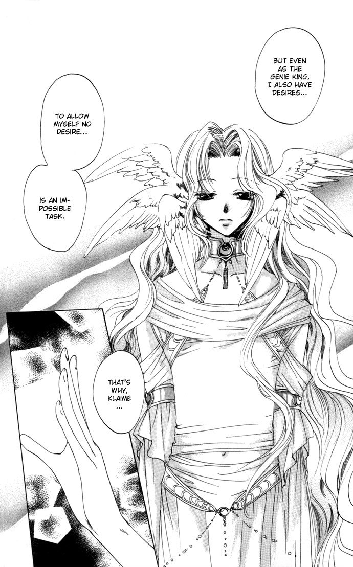 Gin no Yuusha Chapter 17 page 5 - Chapter 17