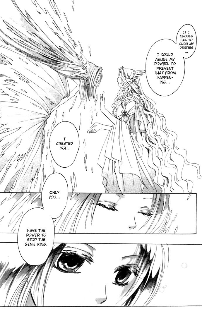 Gin no Yuusha Chapter 17 page 6 - Chapter 17