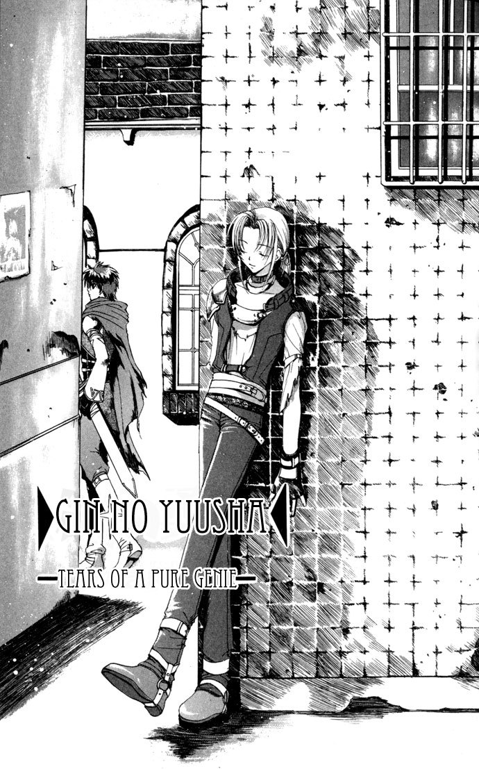 Gin no Yuusha Chapter 18 page 2 - Chapter 18
