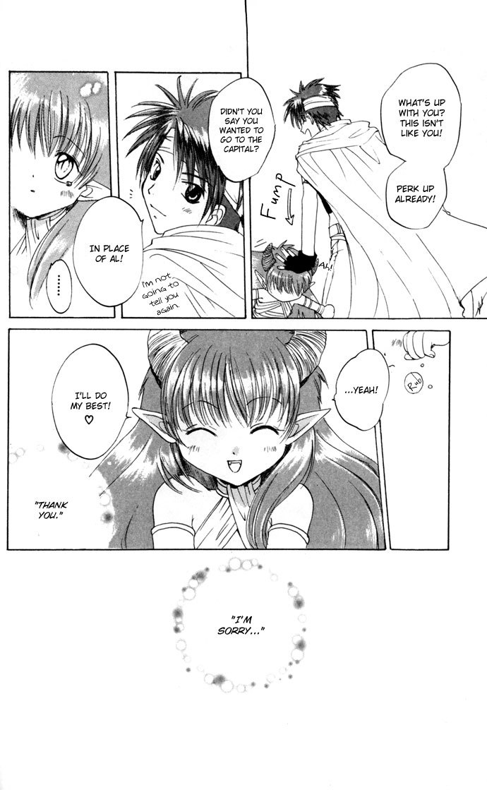Gin no Yuusha Chapter 18 page 25 - Chapter 18
