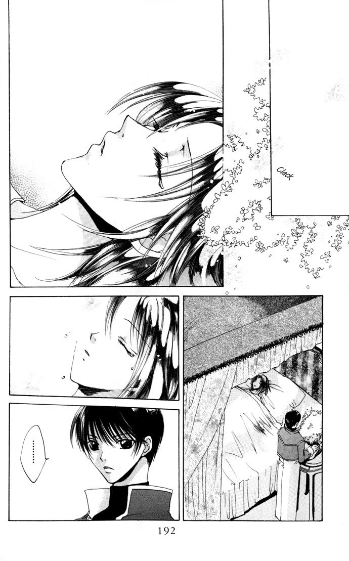 Gin no Yuusha Chapter 18 page 27 - Chapter 18