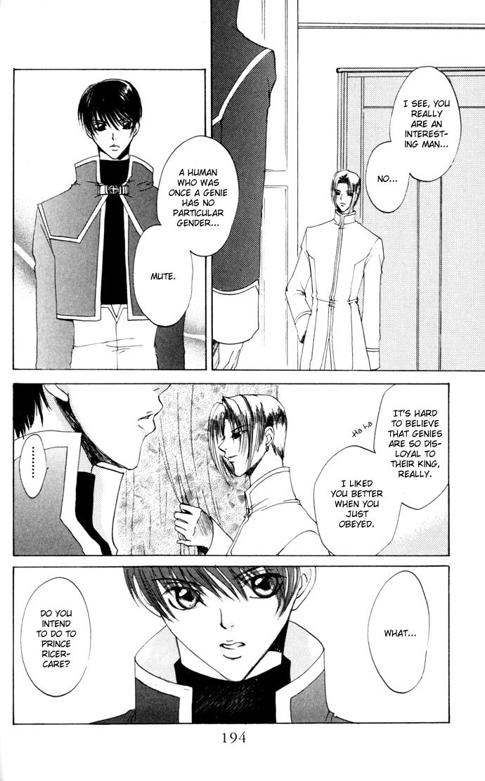 Gin no Yuusha Chapter 18 page 29 - Chapter 18