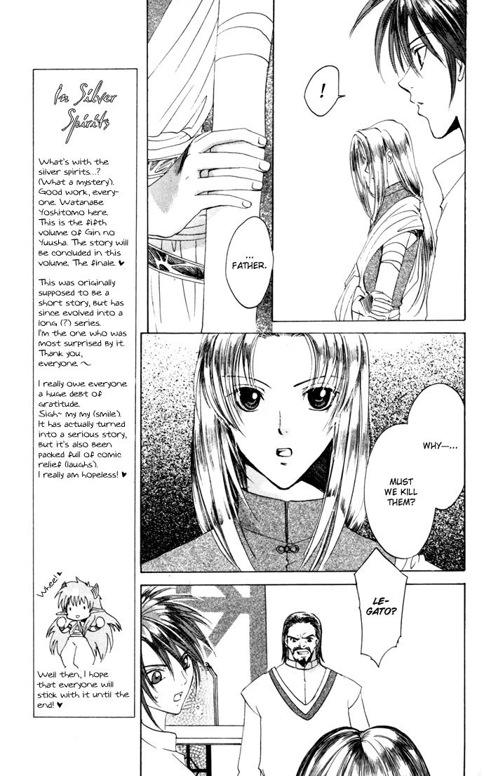 Gin no Yuusha Chapter 19 page 13 - Chapter 19