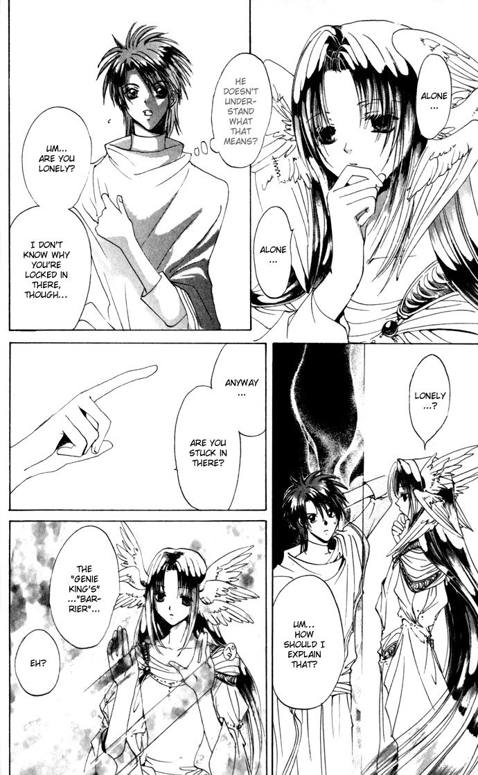 Gin no Yuusha Chapter 19 page 22 - Chapter 19