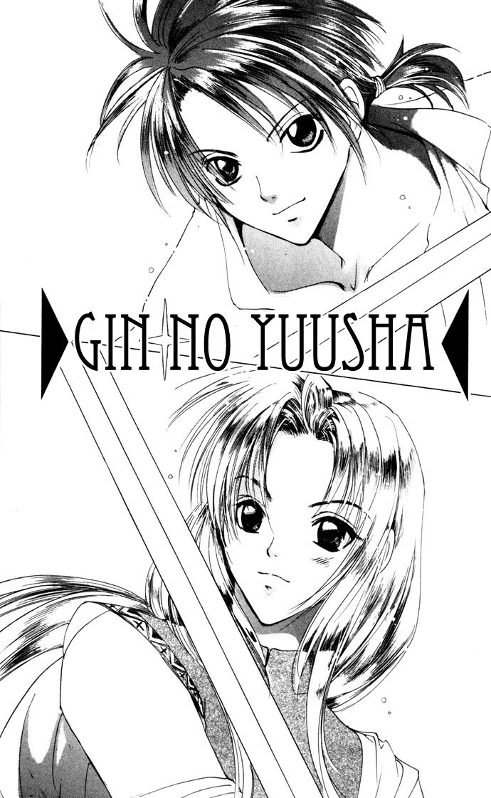 Gin no Yuusha Chapter 19 page 7 - Chapter 19