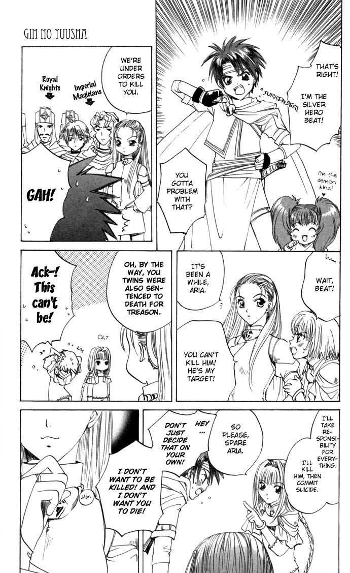 Gin no Yuusha Chapter 20 page 17 - Chapter 20