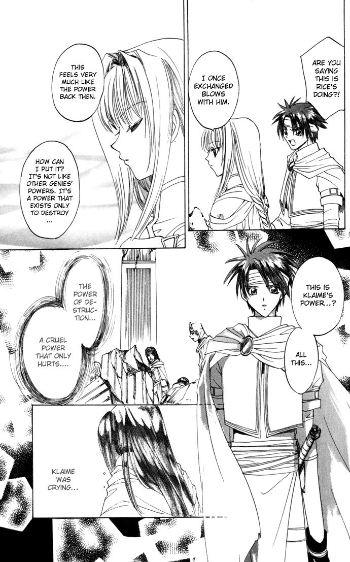 Gin no Yuusha Chapter 20 page 19 - Chapter 20