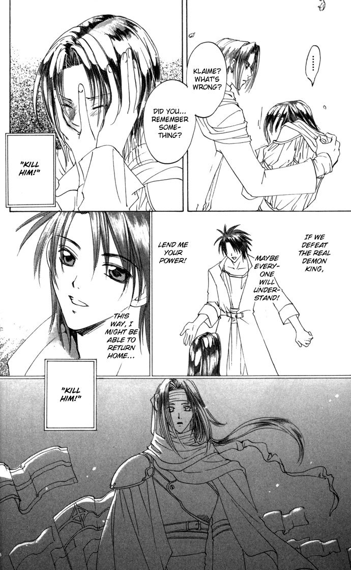 Gin no Yuusha Chapter 20 page 24 - Chapter 20
