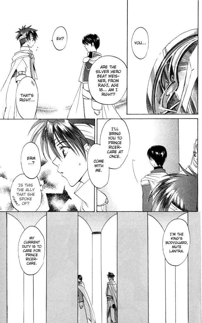 Gin no Yuusha Chapter 20 page 27 - Chapter 20