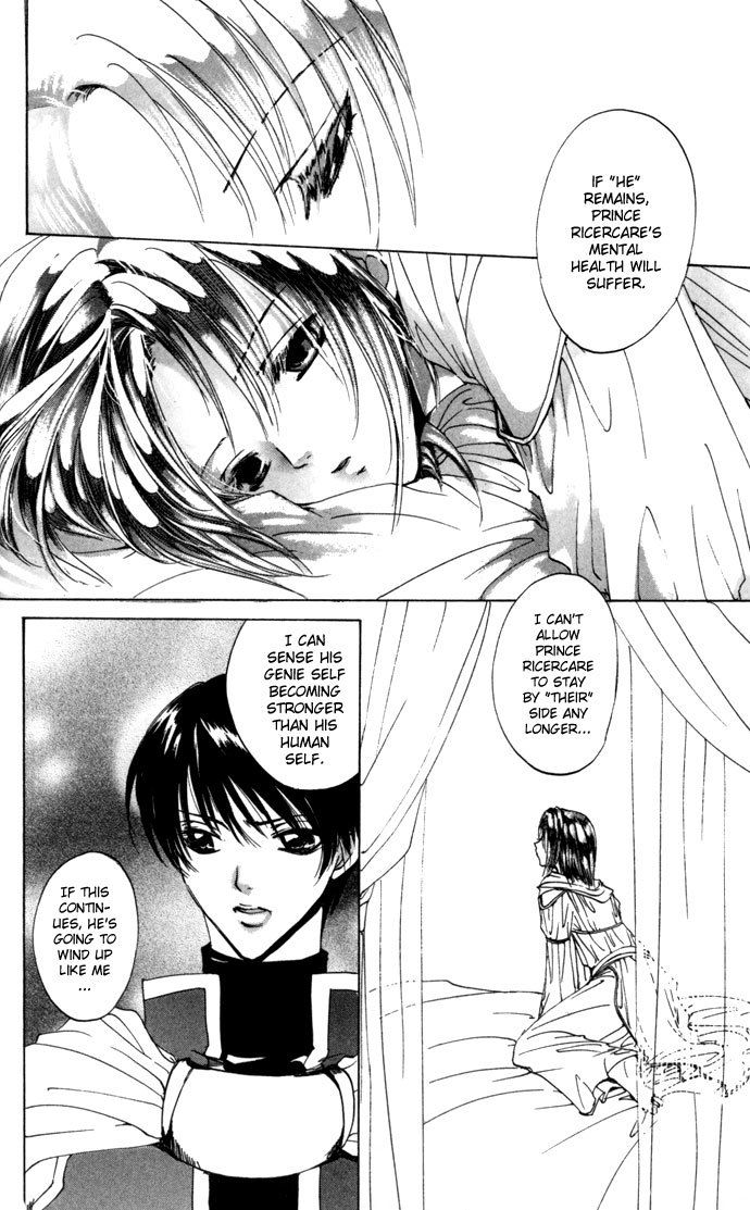 Gin no Yuusha Chapter 20 page 30 - Chapter 20