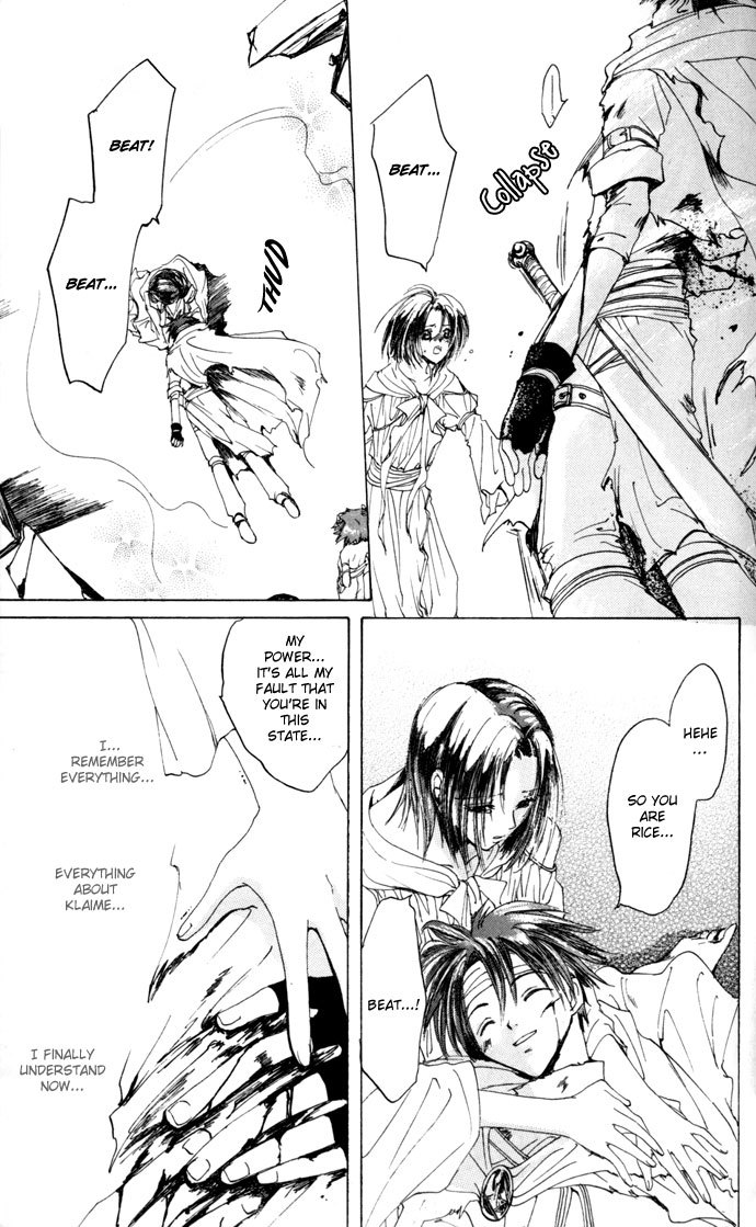 Gin no Yuusha Chapter 21 page 18 - Chapter 21