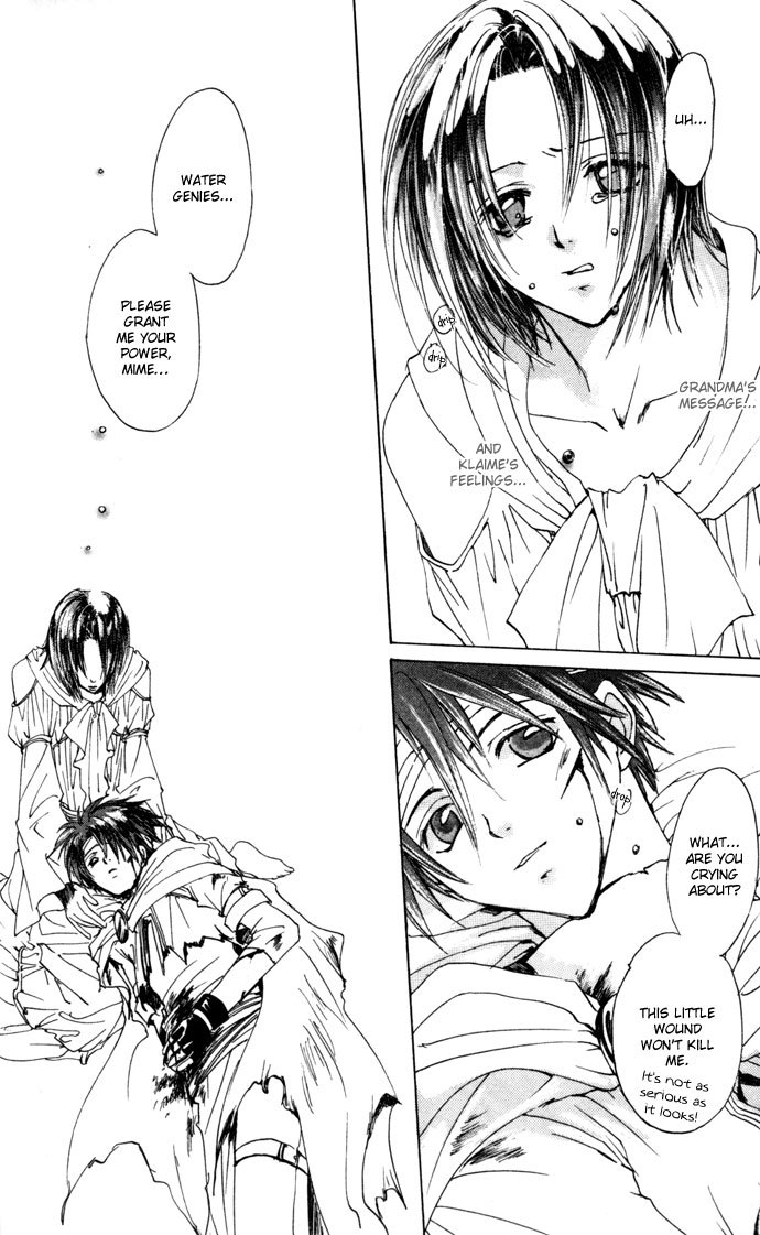 Gin no Yuusha Chapter 21 page 19 - Chapter 21