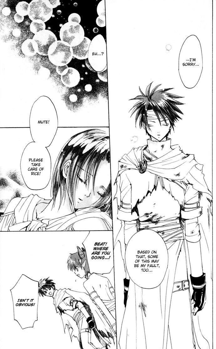 Gin no Yuusha Chapter 21 page 28 - Chapter 21