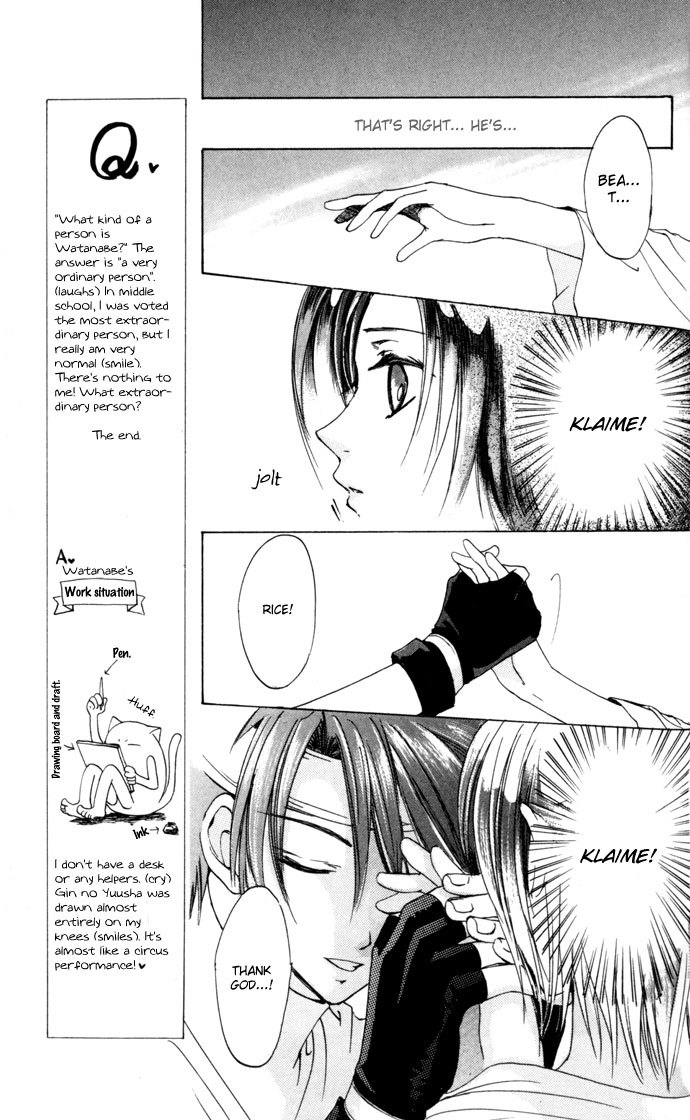 Gin no Yuusha Chapter 21 page 6 - Chapter 21