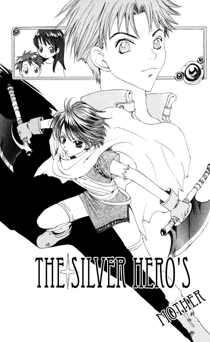 Gin no Yuusha Chapter 23.5 page 2 - Chapter 23.5: The Silver Hero's Mother