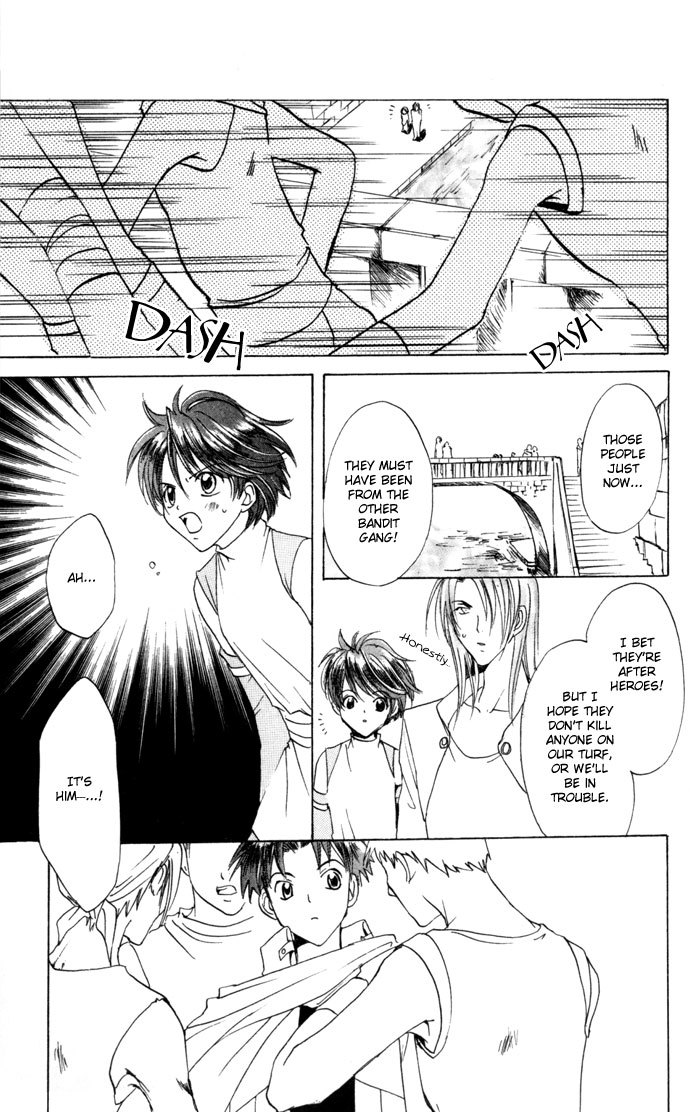 Gin no Yuusha Chapter 23.5 page 22 - Chapter 23.5: The Silver Hero's Mother