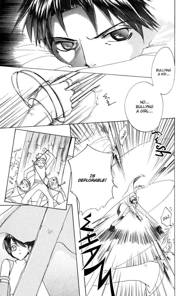 Gin no Yuusha Chapter 23.5 page 26 - Chapter 23.5: The Silver Hero's Mother
