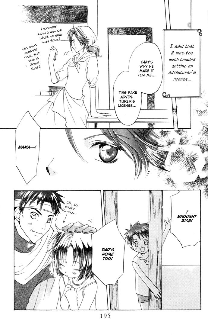 Gin no Yuusha Chapter 23.5 page 30 - Chapter 23.5: The Silver Hero's Mother